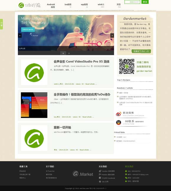 [下划线word怎么打出来手机]